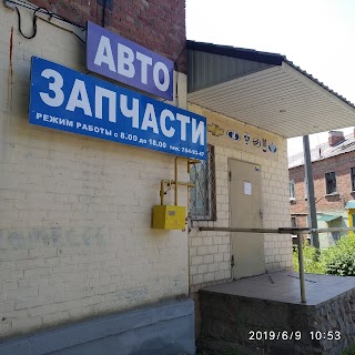 Автозапчастини