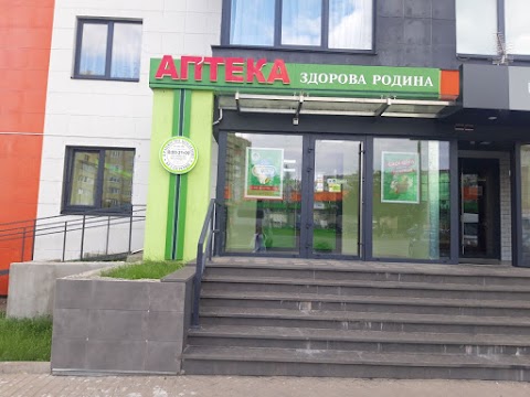 Аптека Здорова Родина