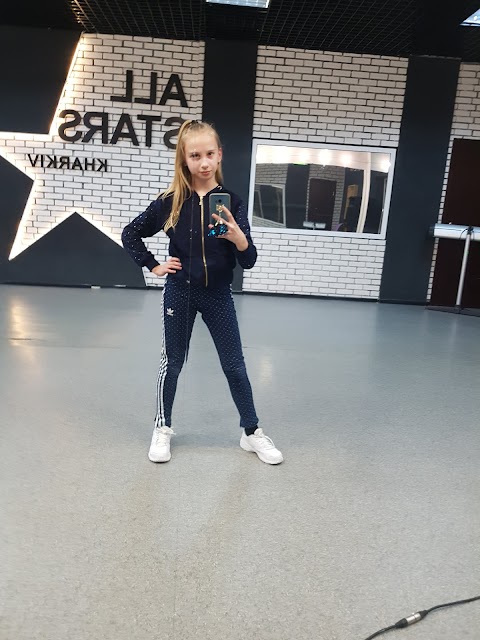 ALL STARS Dance Centre (Салтовка)