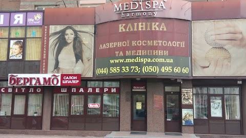 Салон красоты "MediSpa Harmony"