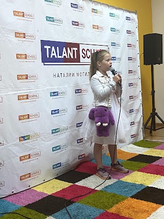 Talant school Наталії Могилевської