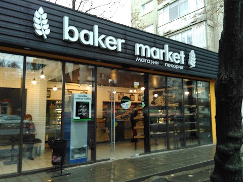 Baker Market