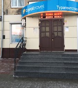 Турагенція Coral Travel