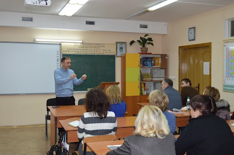 Хмельницький обласний інститут післядипломної педагогічної освіти