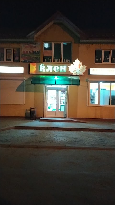 Клен