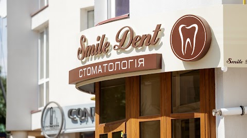 Smile Dent, сімейна стоматологія