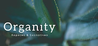 ORGANITY