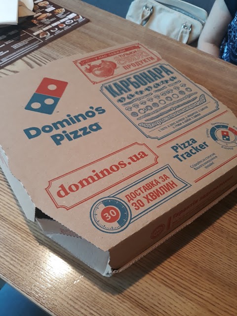 Domino's Pizza