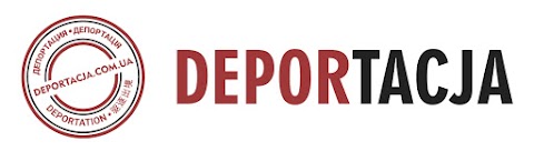 Deportacja.com.ua - скасування депортації з Польщі!