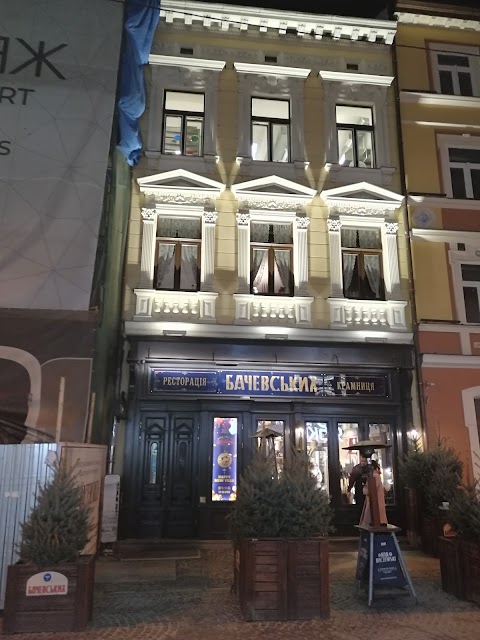 Aparthotel Na Mytniy