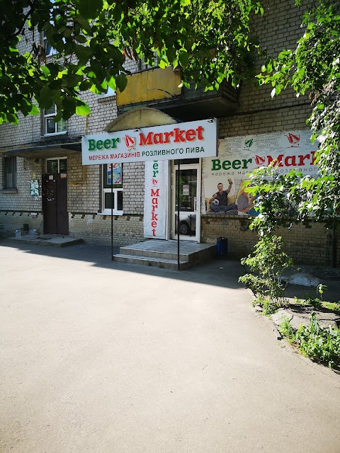 Beer Market