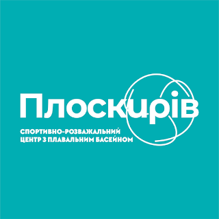 Плоскирів