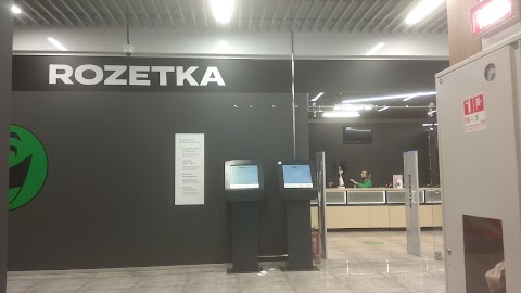 ROZETKA