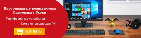 Eplus Магазин б/в техніки