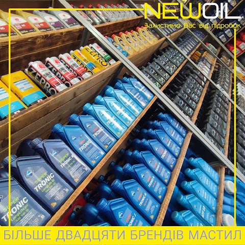 NewOil