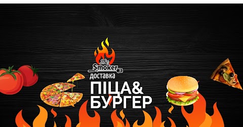 Пиццерия TheSmoker