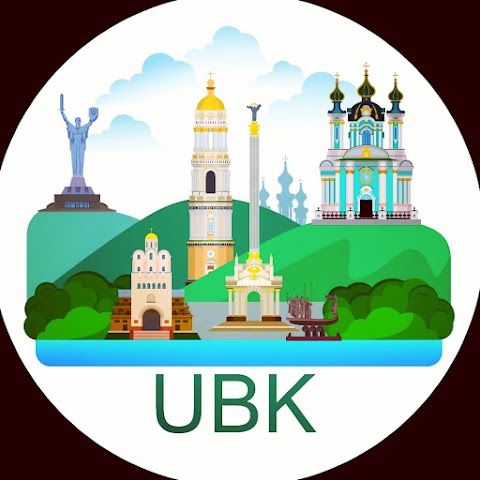 Подключение к Uber (UBK) Главный Офис