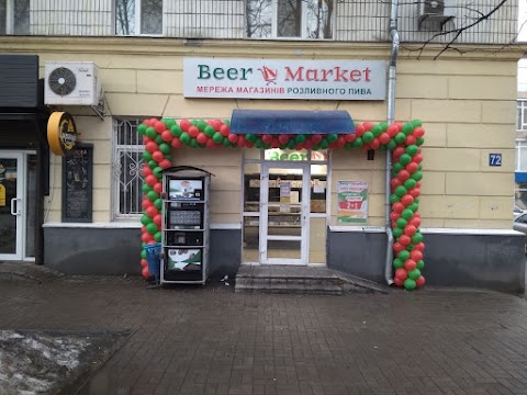 Beer Market