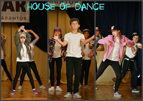 Студія танцю та фітнесу House of dance, м.Київ