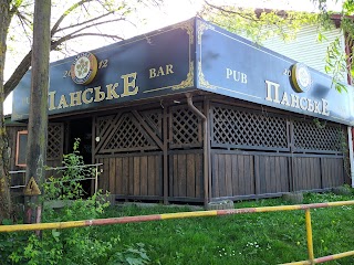 Паб Панський