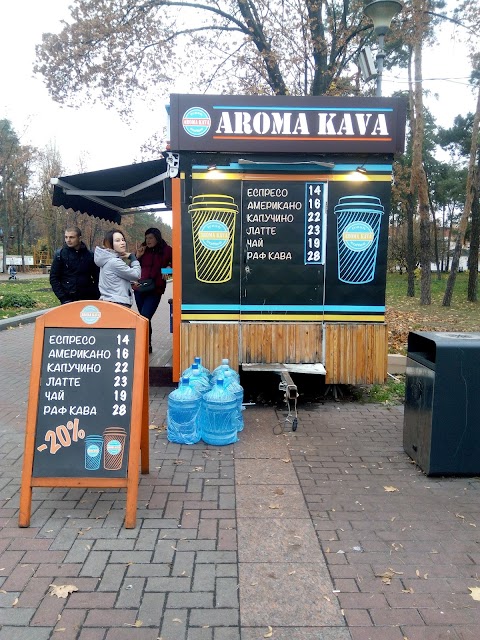 AROMA KAVA