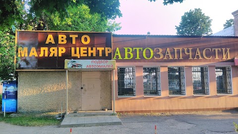 Автозапчастини Авторитет