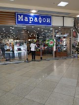 Марафон