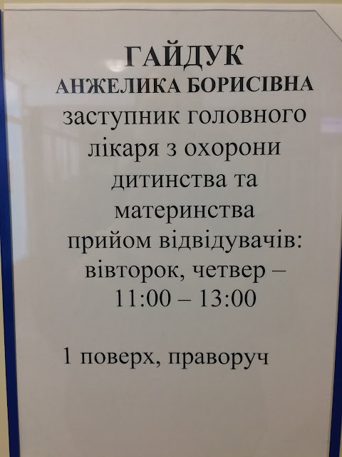 Дніпровський центр первинної медико-санітарної допомоги №2