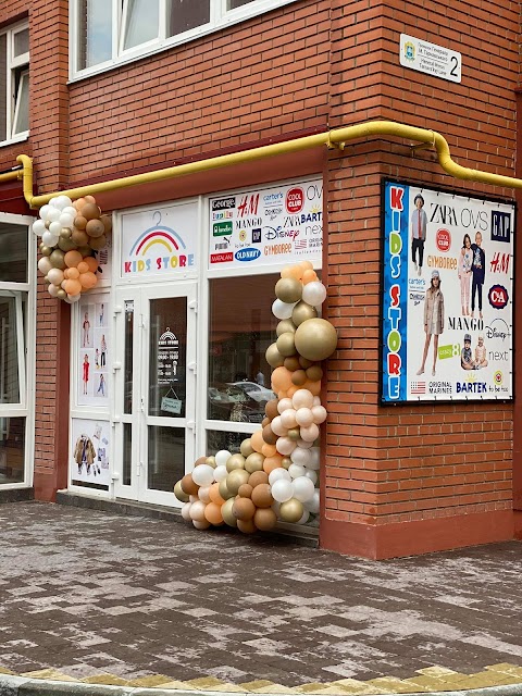 Kids Store