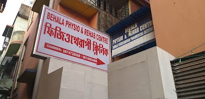 photo of Behala Physio and Rehab Centre: Mr. Mukul Bhunia (Best Physiotherapy Center In Kolkata)