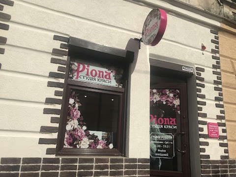 Студія краси Piona