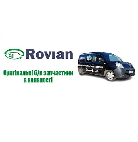 Шрот Rovian