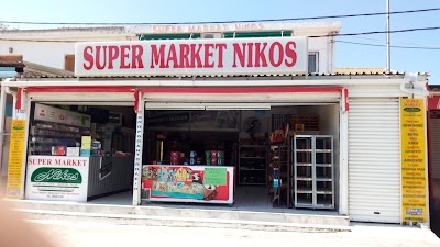 photo of Super Market Nikos