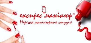 Экспресс Маникюр Осокорки