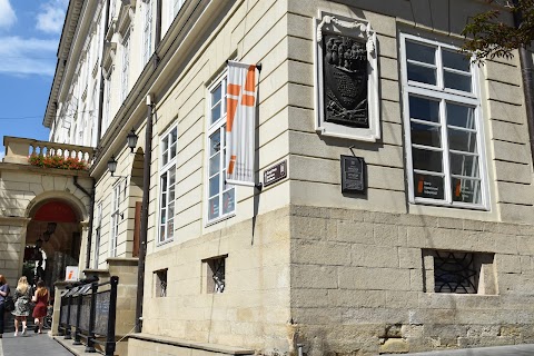Lviv Tourist Information Centre / Центр Туристичної Інформації