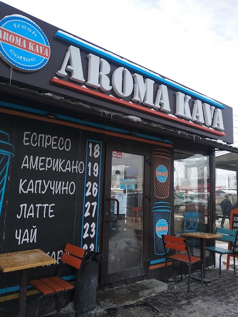 AROMA KAVA