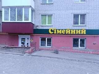 Магазин "Сімейний"'