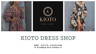 Kioto Dress Shop