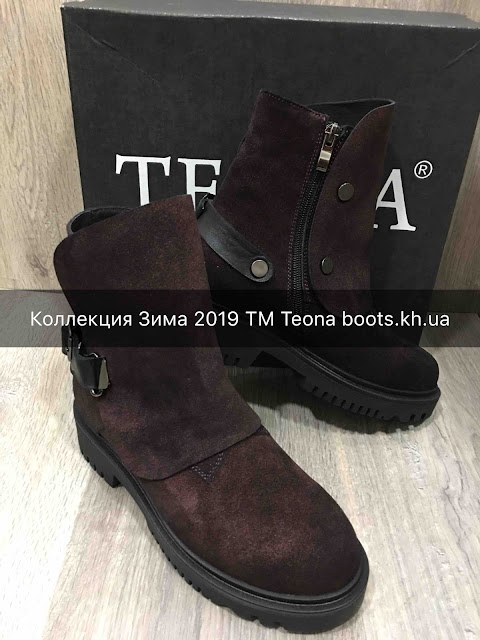 Boots - магазин обуви