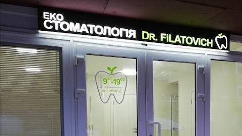 Еко стоматологія Dr.Filatovich