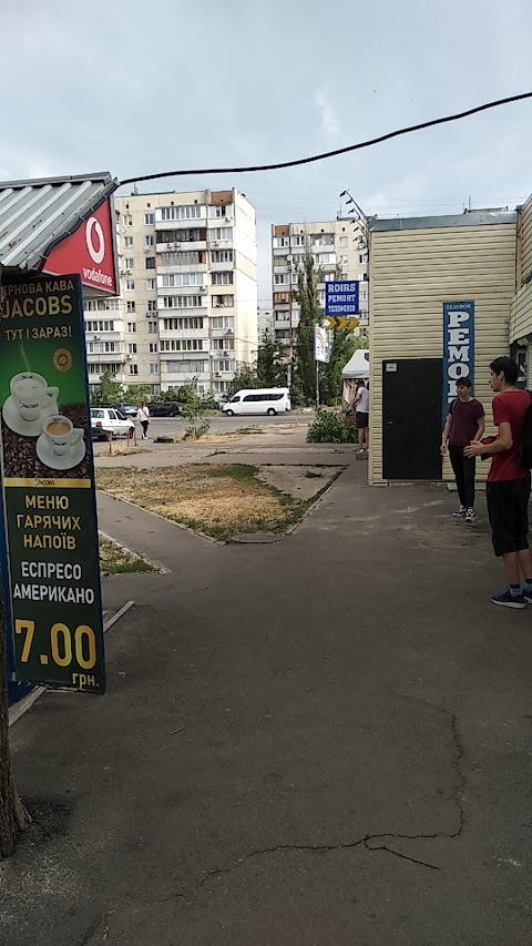 Продукти