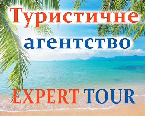 Expert Tour | expert.vn.ua