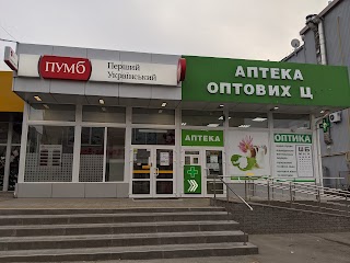 Економ аптека