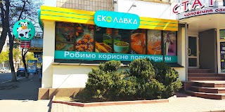 Еко-лавка