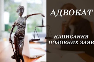 Адвокат Кулішов Володимир Петрович