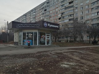 Кулиничи