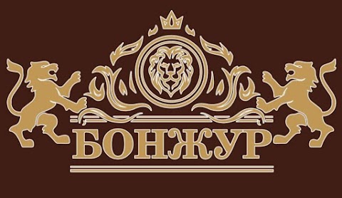 Ресторан "Бонжур"