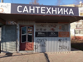 Сантехника