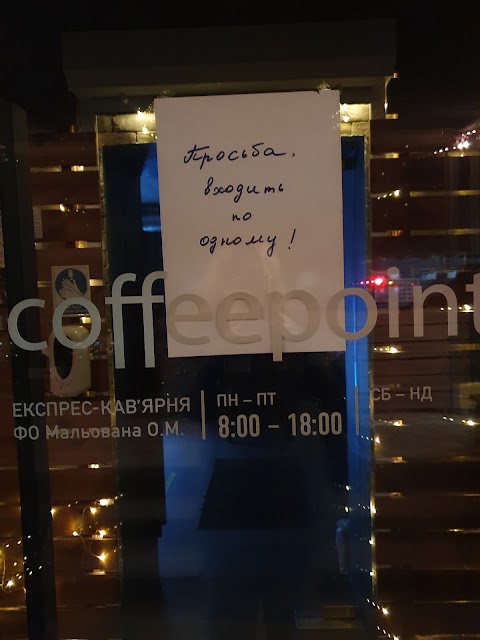 COFFEEPOINT