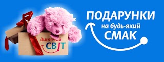 Дитячий світ - Dytsvit.com